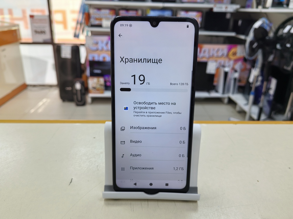Смартфон Xiaomi Redmi A5 4/128