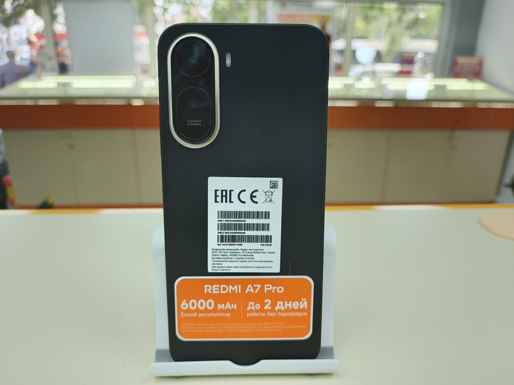 Смартфон Xiaomi Redmi A7 Pro 4/64