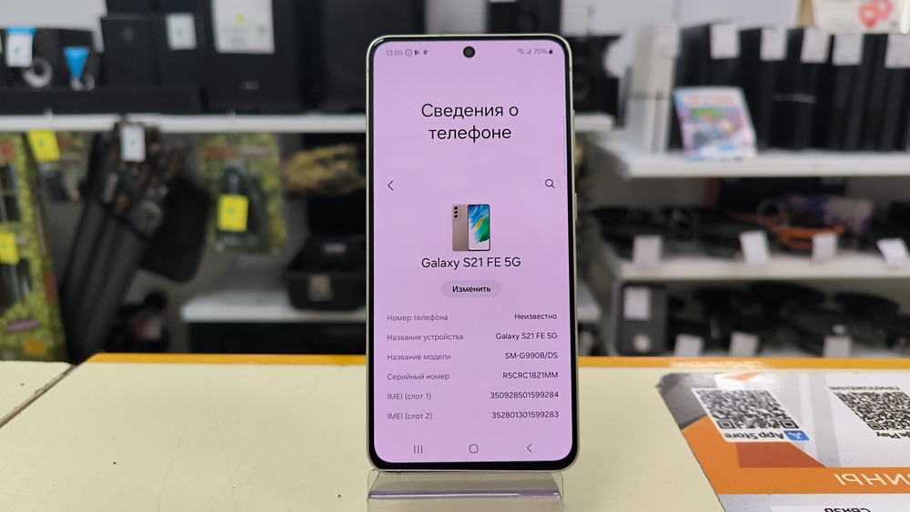 Смартфон Samsung Galaxy S21 FE 6/128