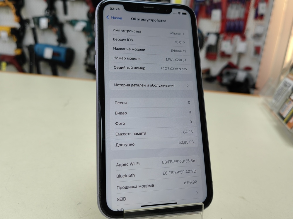 Смартфон Apple iPhone 11 64Gb