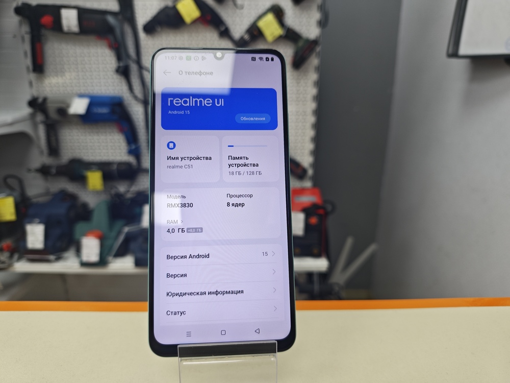 Смартфон Realme C51 4/128