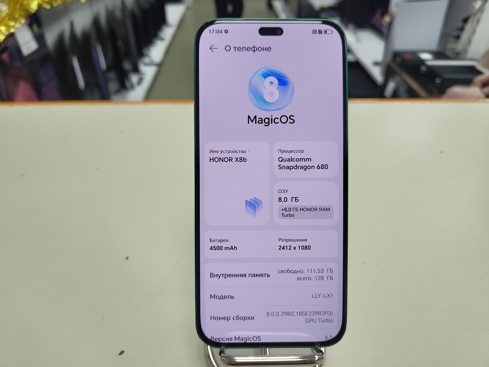 Смартфон Honor X8b 8/128