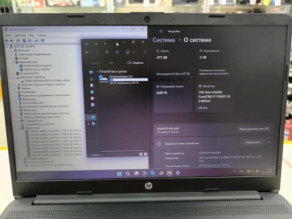 Ноутбук HP 15-dw3170nia; i7-1165G7, GeForce MX450, 8 Гб, 512 GB, Нет