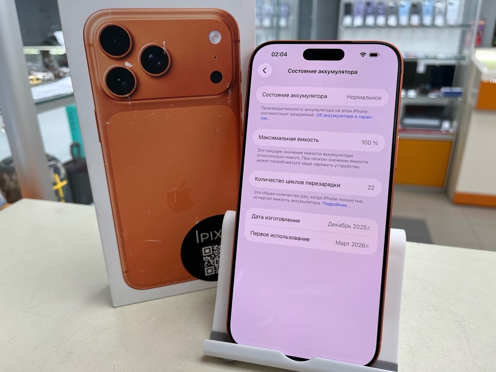 Смартфон Apple Iphone 17 Pro Max 256Gb eSim