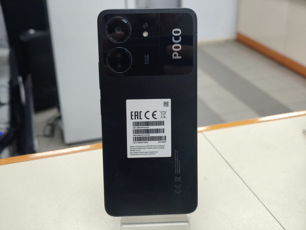 Смартфон POCO С65 8/256