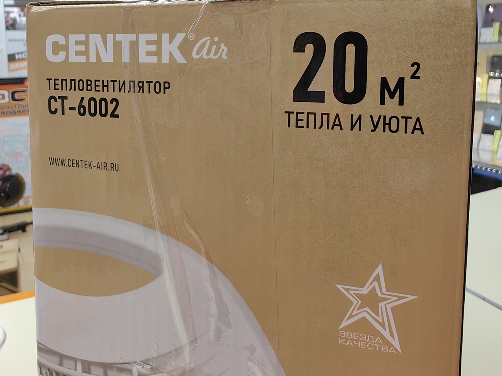 Тепловентилятор Centek CT-6002