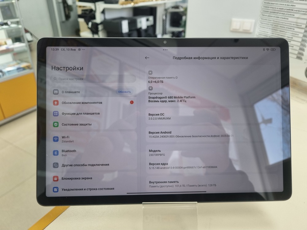 Планшет Xiaomi Redmi Pad SE 6/128