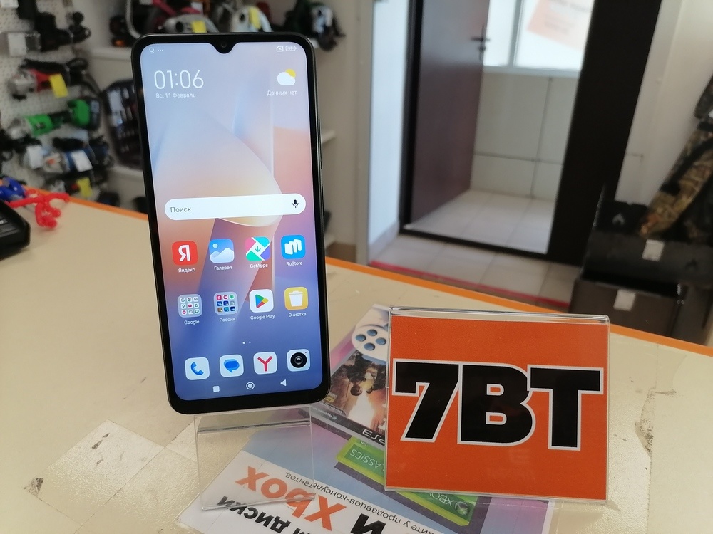 Смартфон Xiaomi Redmi 12C 4/128