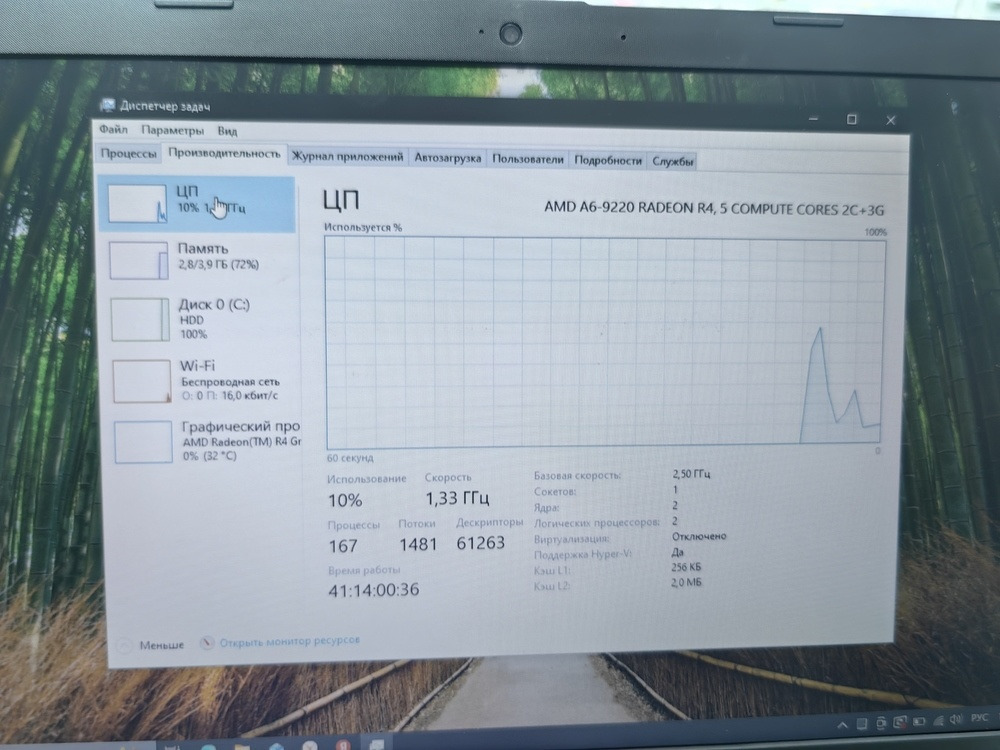 Ноутбук HP; A6-9220, Radeon R4 series, 6 Гб, Нет, 500 Гб