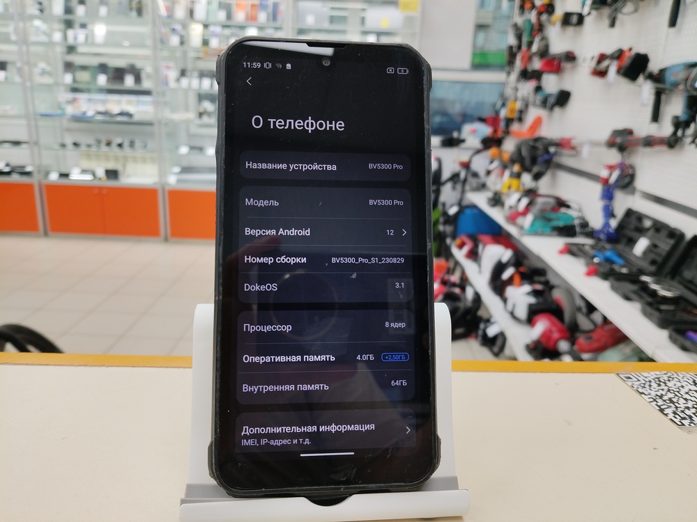 Смартфон Blackview BV5300 Pro 4/64