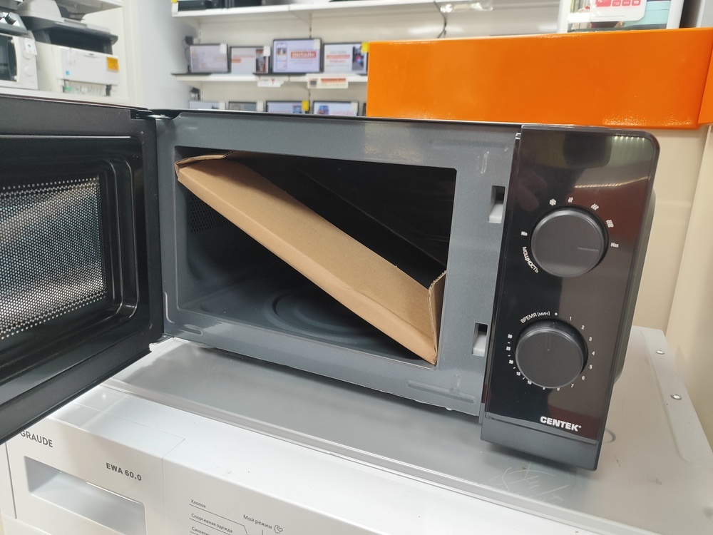 Микроволновая печь Centek CT-1571
