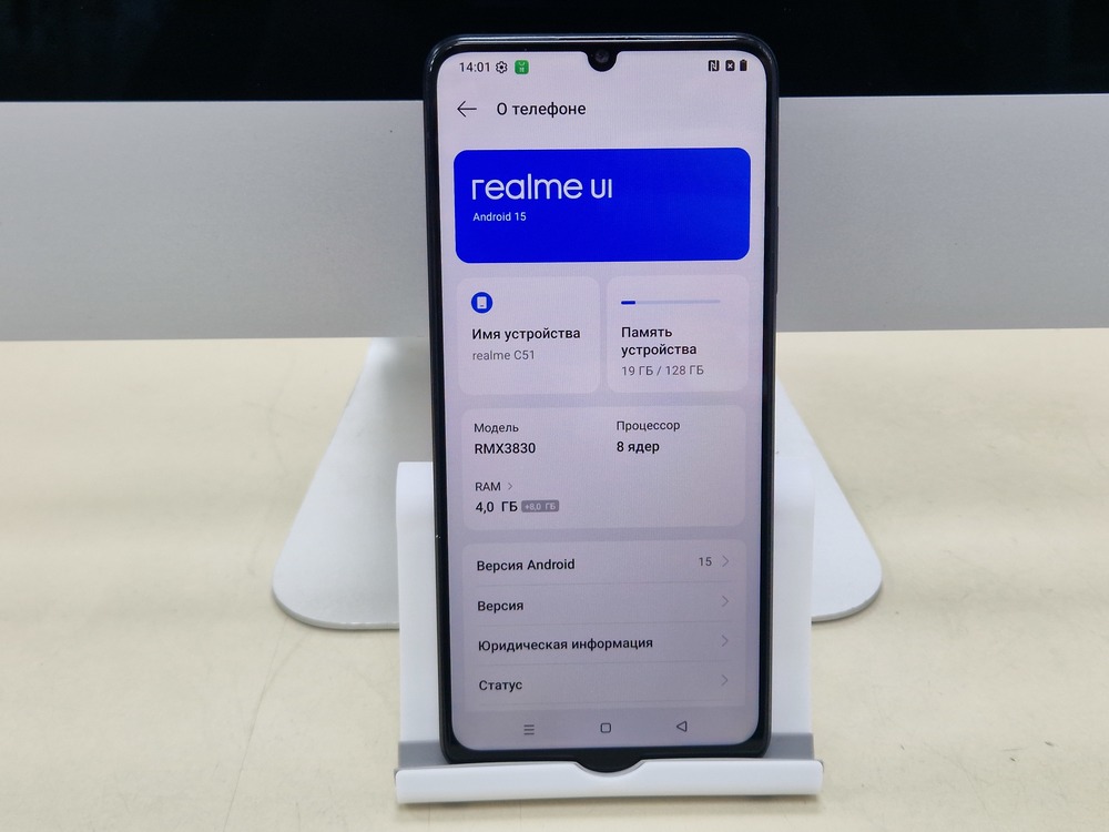 Смартфон Realme C51 4/128