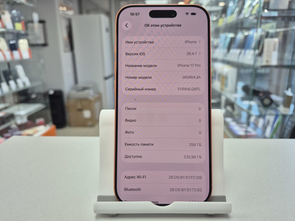 Смартфон Apple Iphone 17 Pro 256Gb eSim