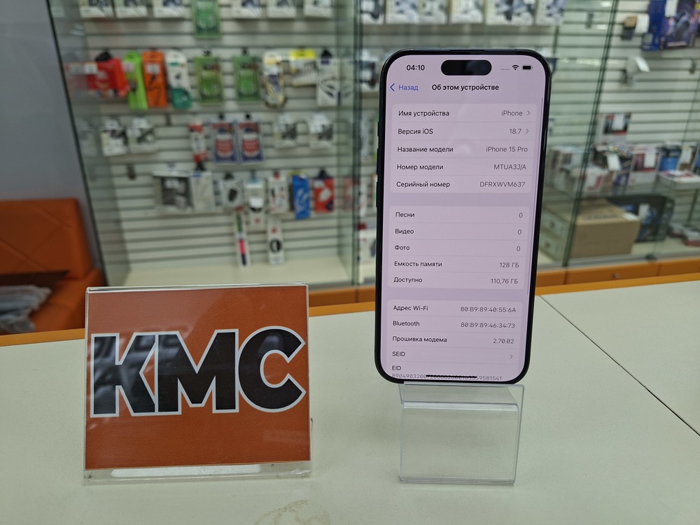 Смартфон Apple Iphone 15 Pro 128Gb