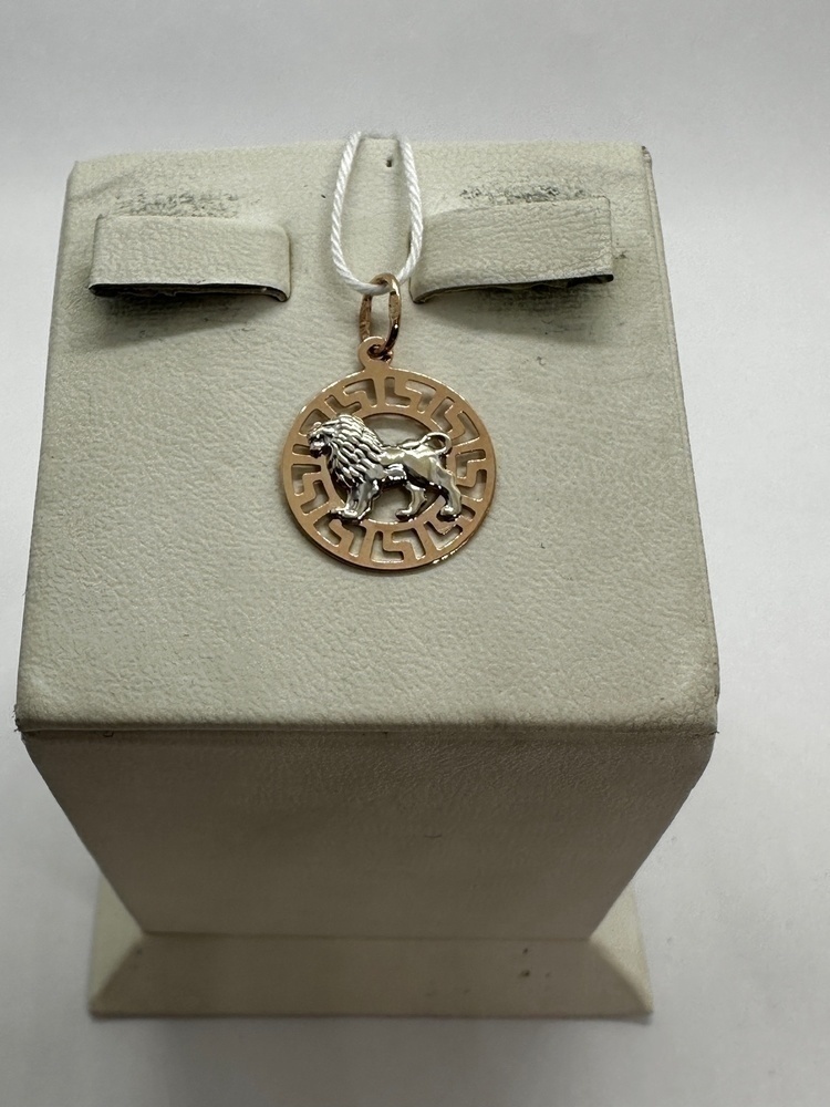 ПОДВЕСКА ЗНАК ЗОДИАКА ЛЕВ Au 585