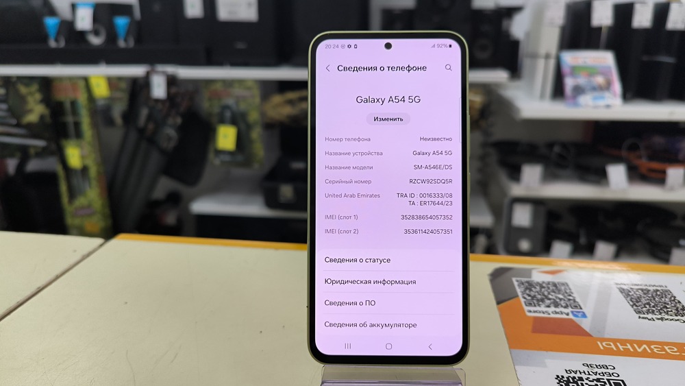 Смартфон Samsung Galaxy A54 8/256