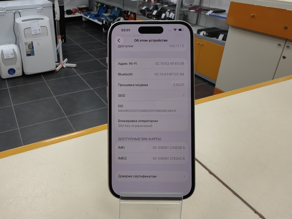 Смартфон Apple Iphone 15 128Gb