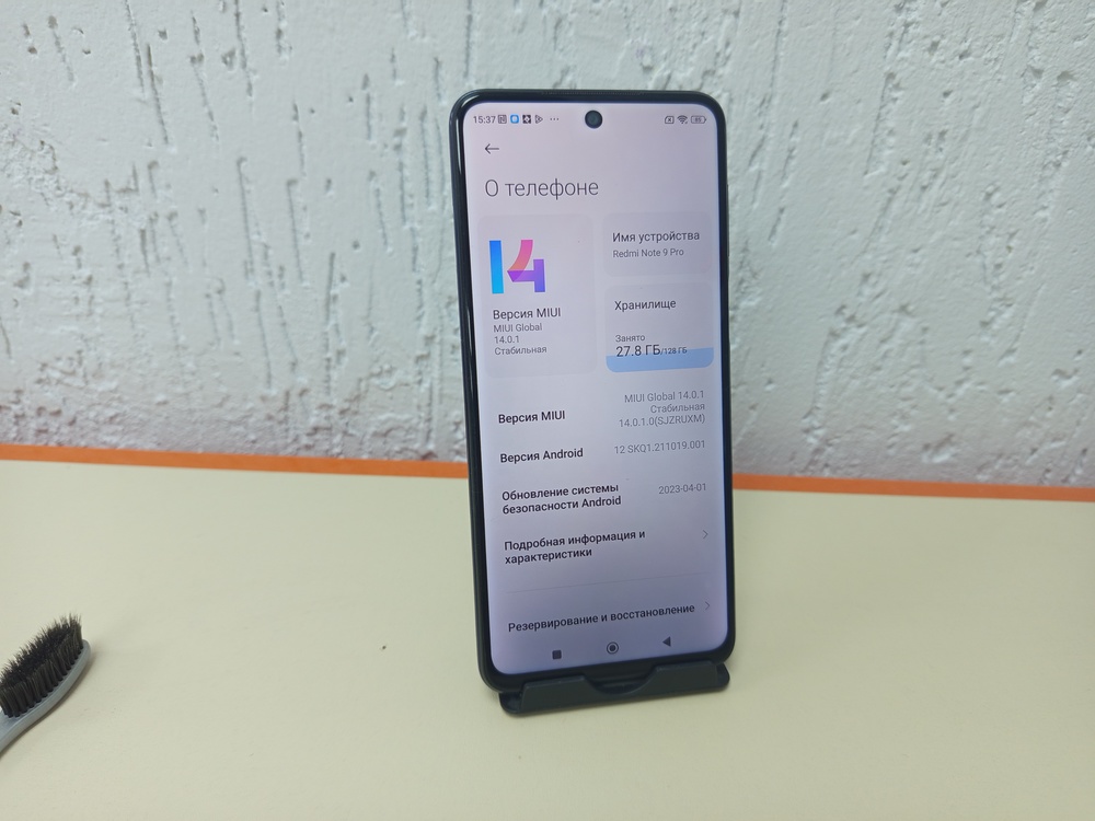 Смартфон Xiaomi Redmi Note 9 Pro 6/128
