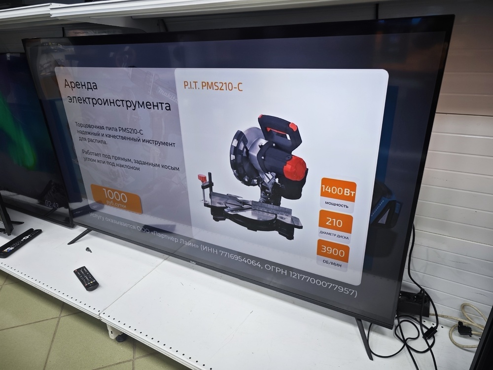 LED Телевизор Haier 65 Smart TV MX