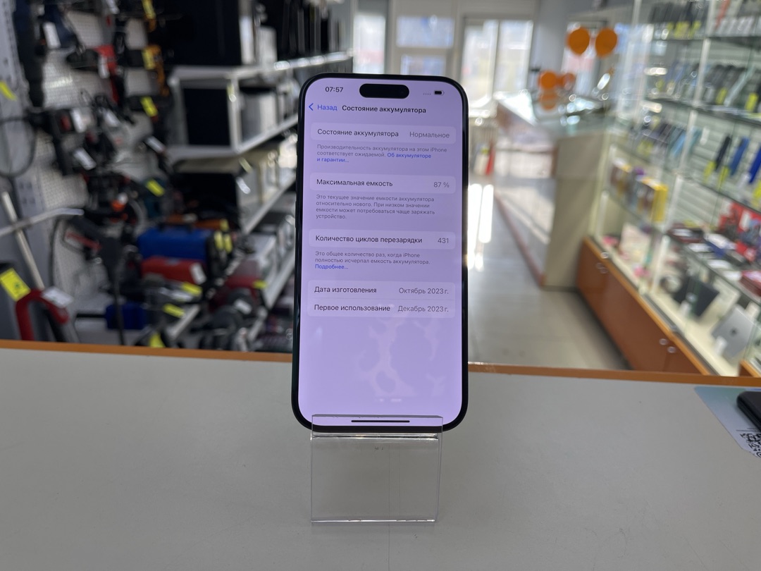 Смартфон Apple Iphone 15 Pro 256Gb