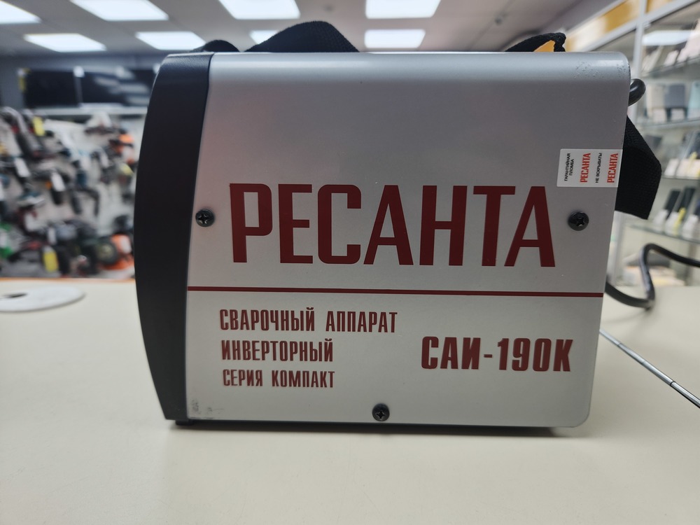 Сварочный аппарат Ресанта САИ-190-К
