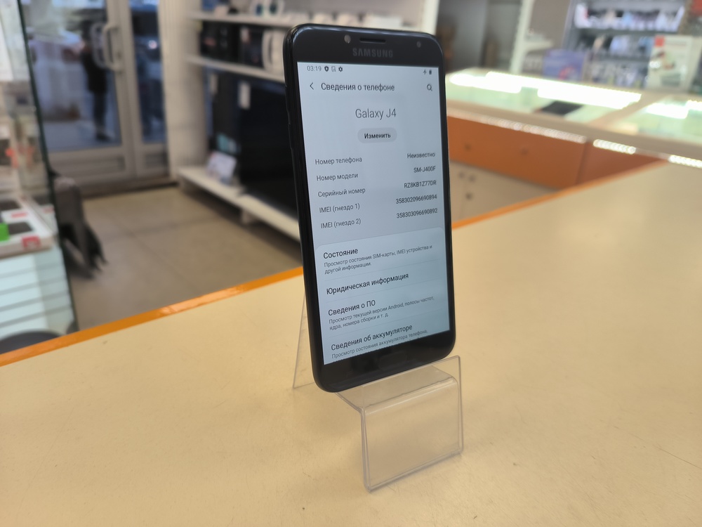 Смартфон Samsung Galaxy J4 2018 3/32