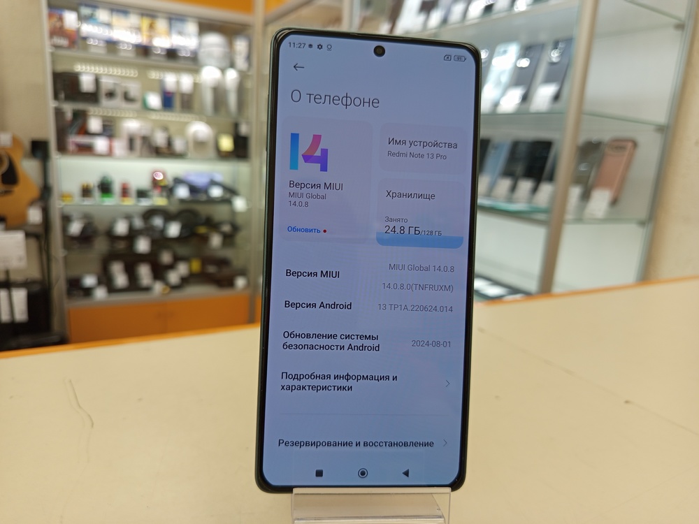Смартфон Xiaomi Redmi Note 13 Pro 8/128