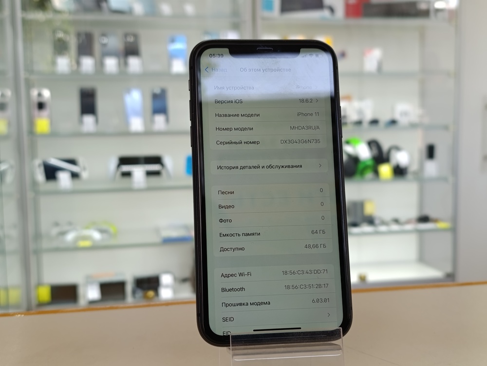 Смартфон Apple iPhone 11 64Gb