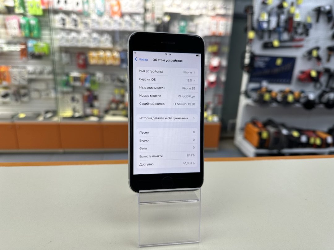 Смартфон Apple iPhone SE 2020 64Gb