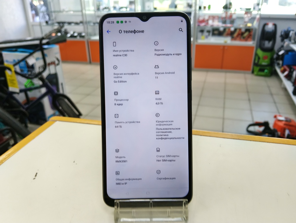 Смартфон Apple iPhone 13 256Gb