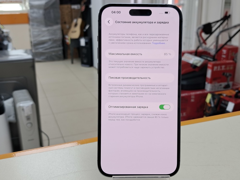 Смартфон Apple Iphone 14 Pro Max 128Gb