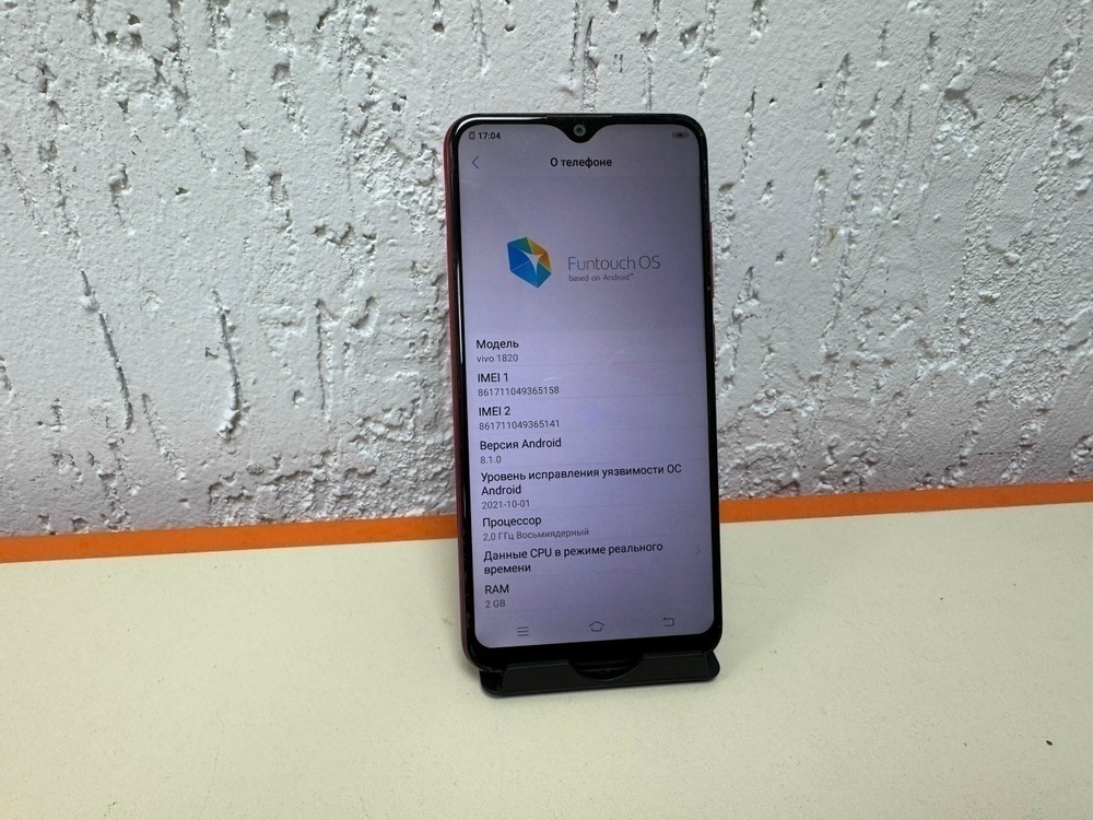 Смартфон Vivo 1820