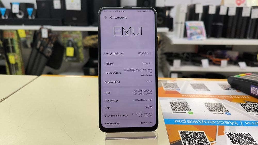 Смартфон Honor 9X 4/128