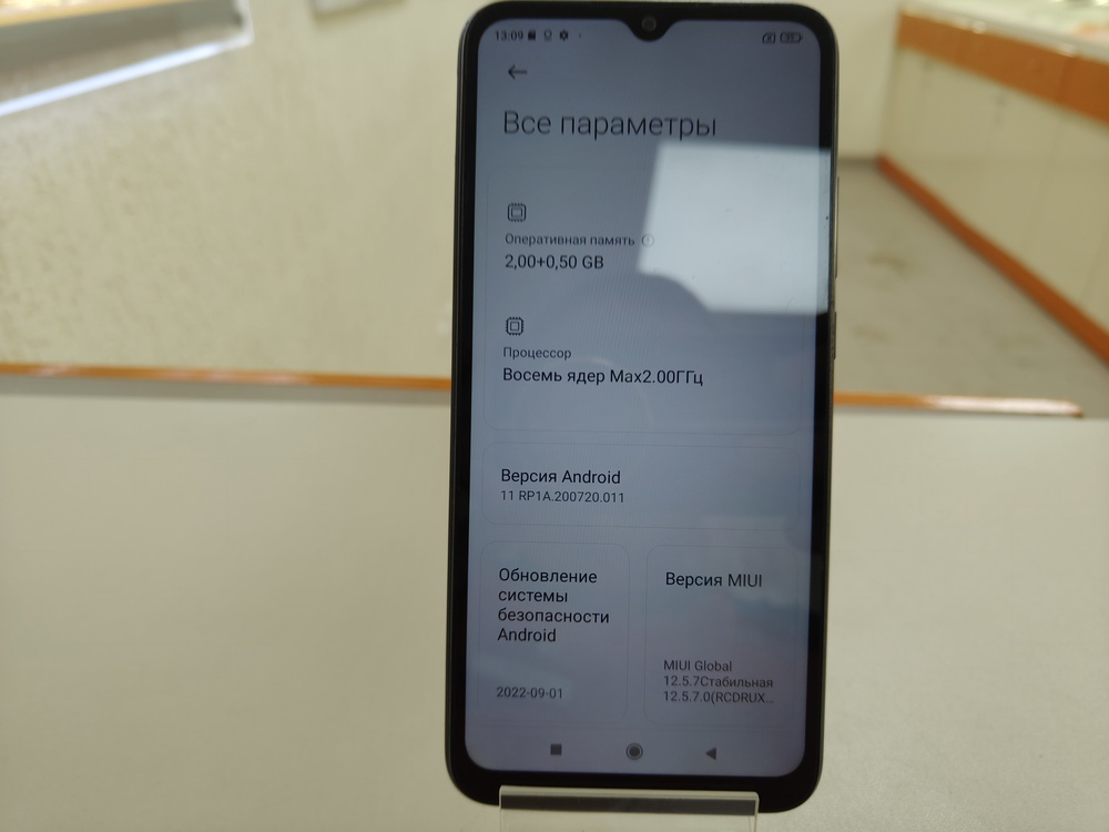 Смартфон Xiaomi Redmi 9A 2/32