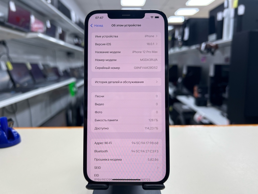 Смартфон Apple iPhone 12 Pro Max 128Gb
