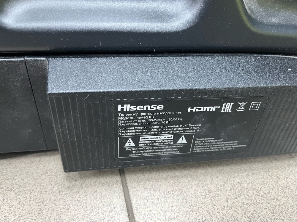 LED Телевизор Hisense 40A5Q
