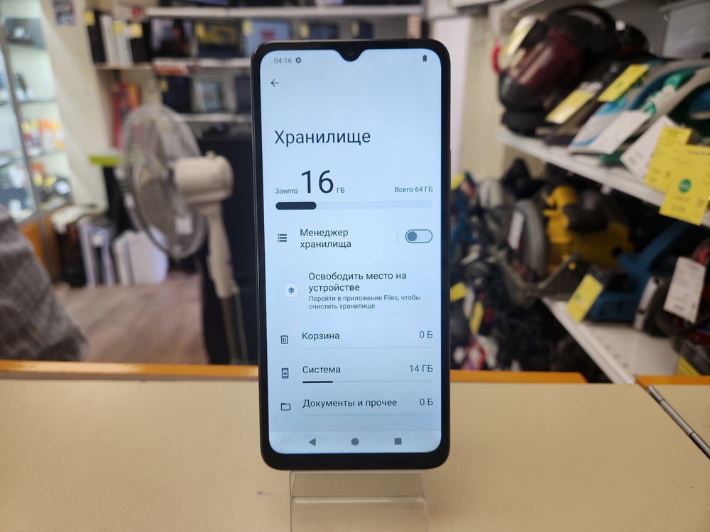 Смартфон Xiaomi Redmi A3x 3/64Gb