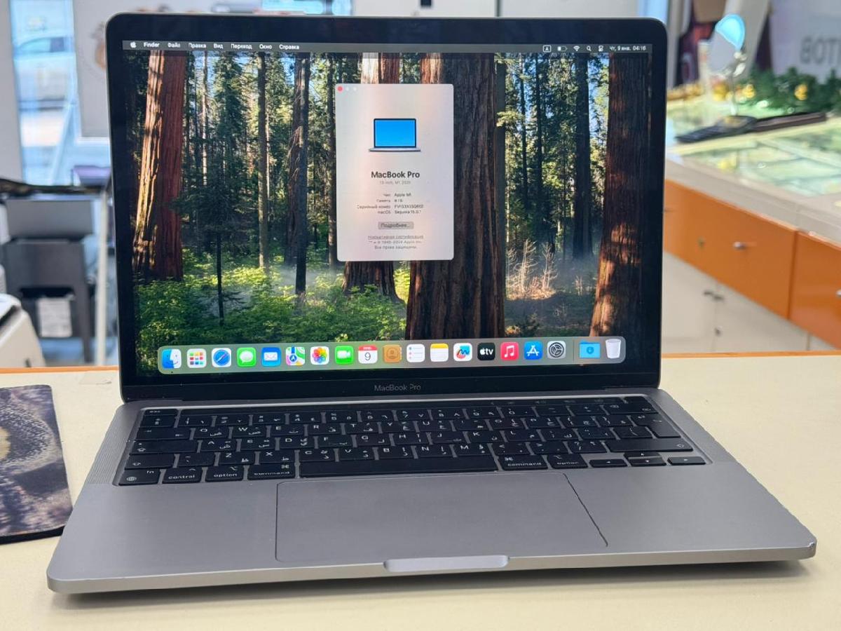 Ноутбук Apple MacBook Pro 13 2020; Apple M1, Нет, 8 Гб, 256 GB, Нет