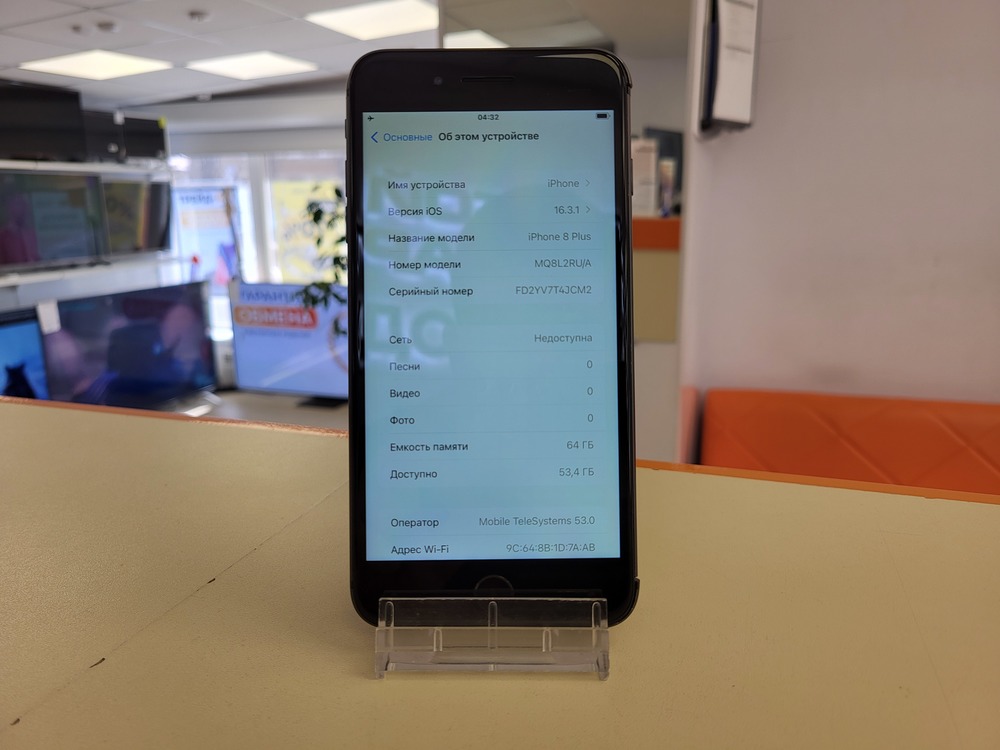 Смартфон Apple iPhone 8 Plus 64Gb