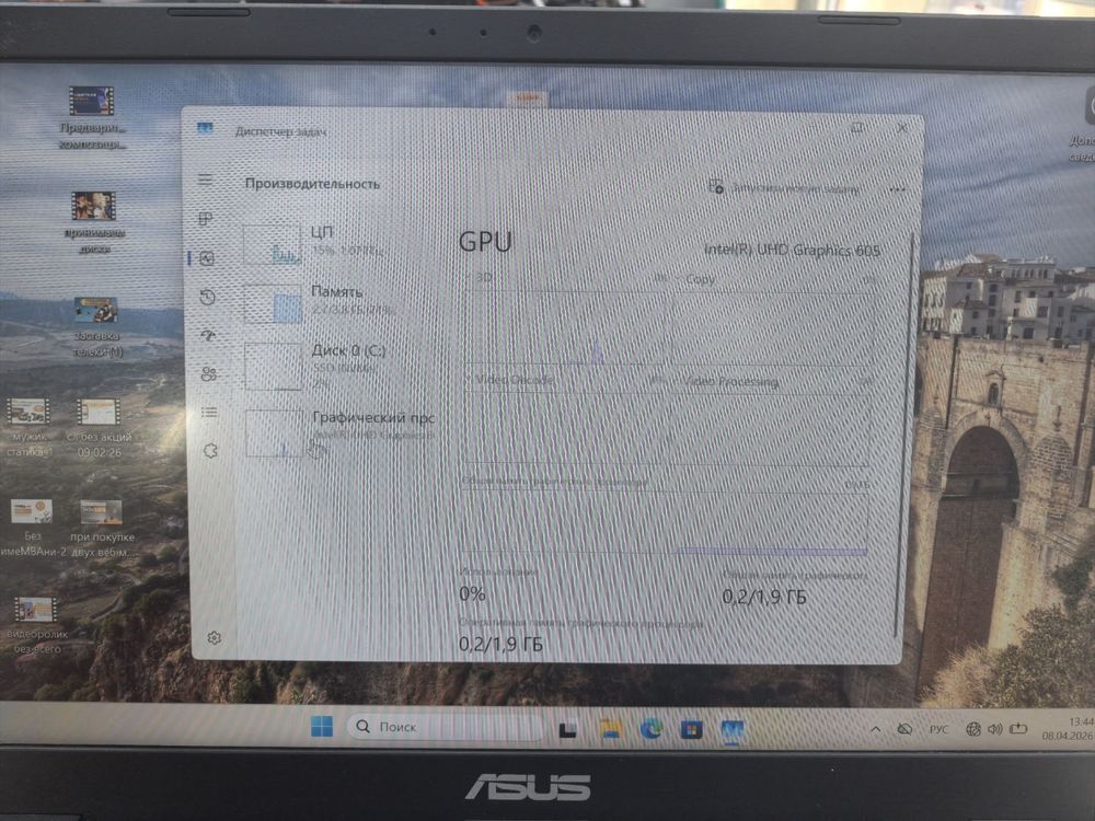 Ноутбук ASUS x415m; Silver N5030, Intel UHD Graphics 605, 4 Гб, 120 Гб, Нет