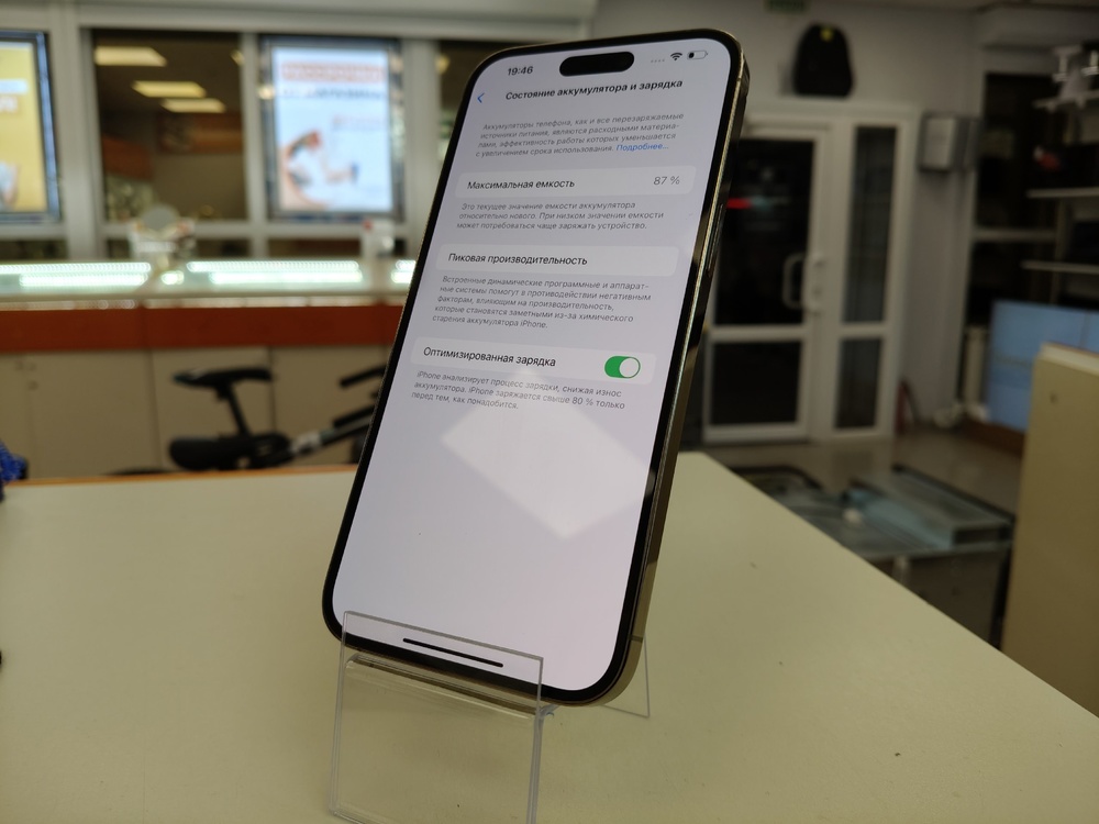 Смартфон Apple Iphone 14 Pro Max 128Gb