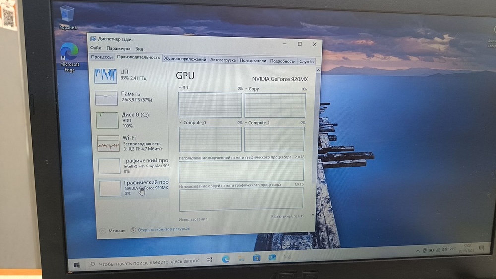 Ноутбук ASUS *; Pentium N4200, GeForce 920MX, 4 Гб, Нет, 500 Гб