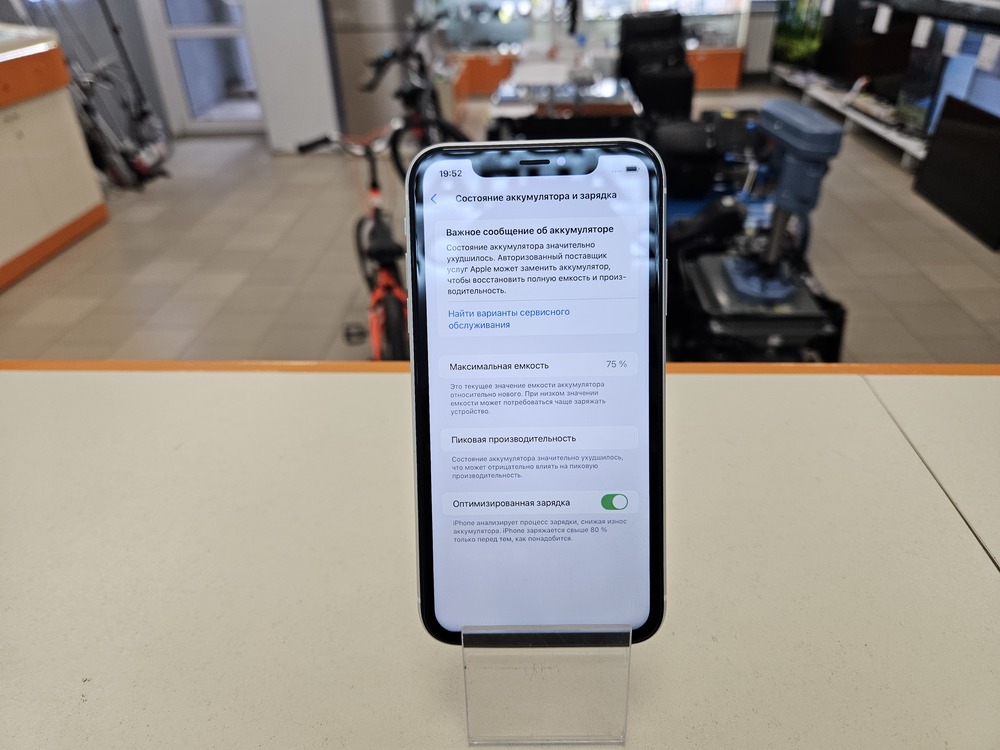 Смартфон Apple iPhone Xr 64Gb