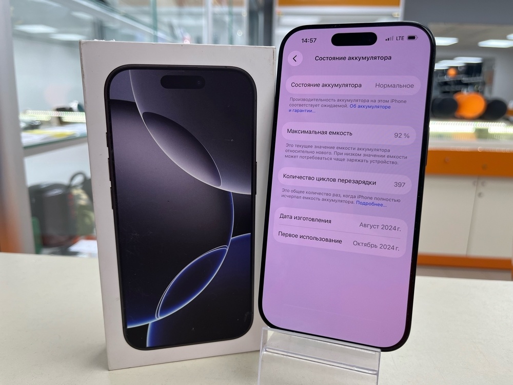 Смартфон Apple Iphone 16 Pro 256Gb