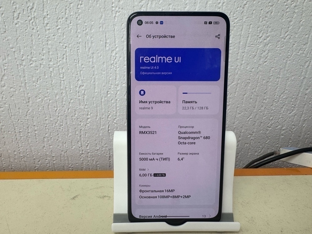 Смартфон Realme 9 6/128
