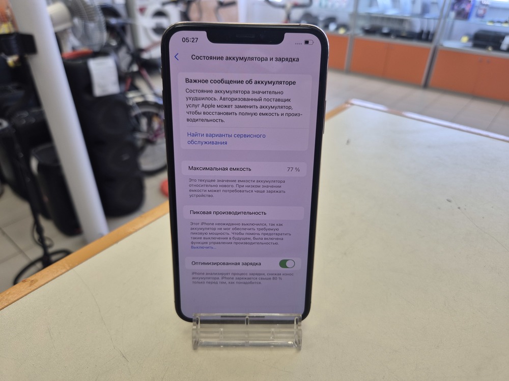 Смартфон Apple iPhone Xs Max 256Gb