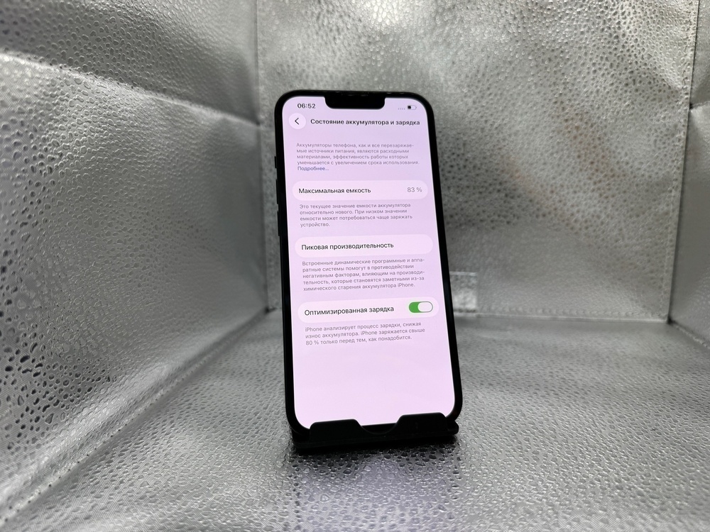 Смартфон Apple iPhone 13 128Gb
