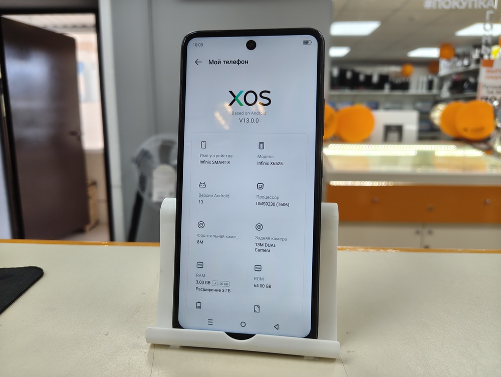 Смартфон Infinix Smart 8 3/64
