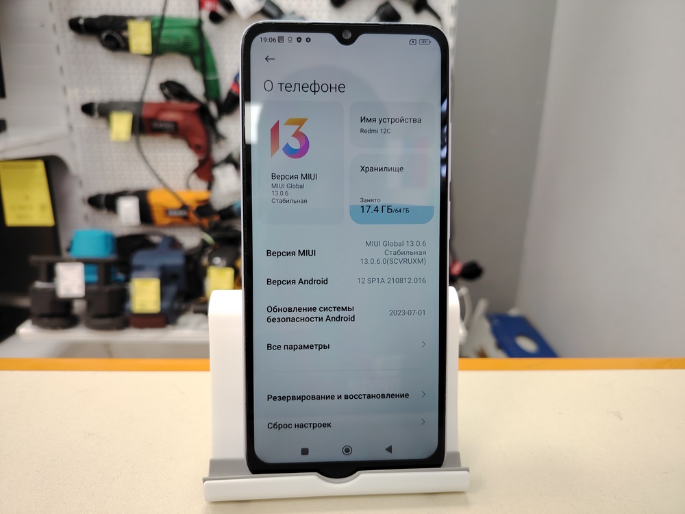 Смартфон Xiaomi Redmi 12C 3/64