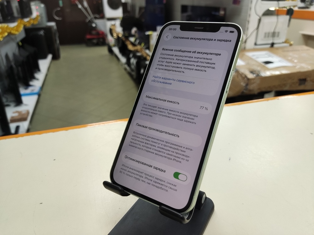 Смартфон Apple iPhone 12 128Gb